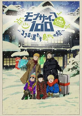 做商务旅行：角质女人